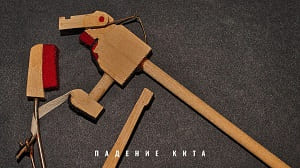 Что общего у кита и пианино? Что общего у кита и пианино?
